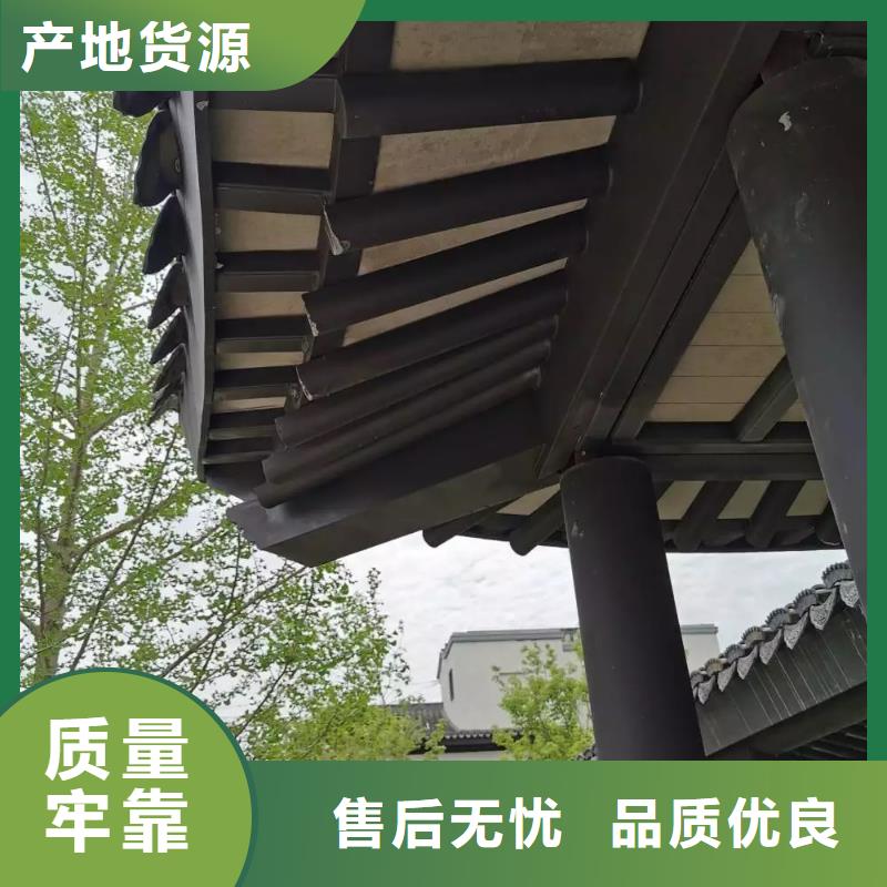 铝合金仿古建筑材料欢迎订购