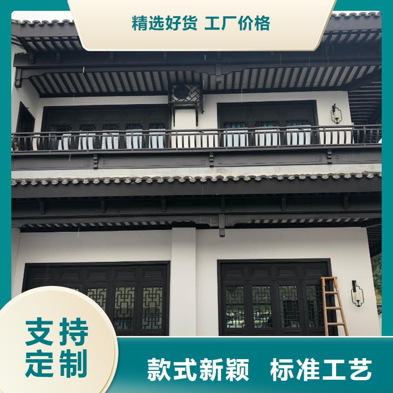 仿古铝挂落来图定制