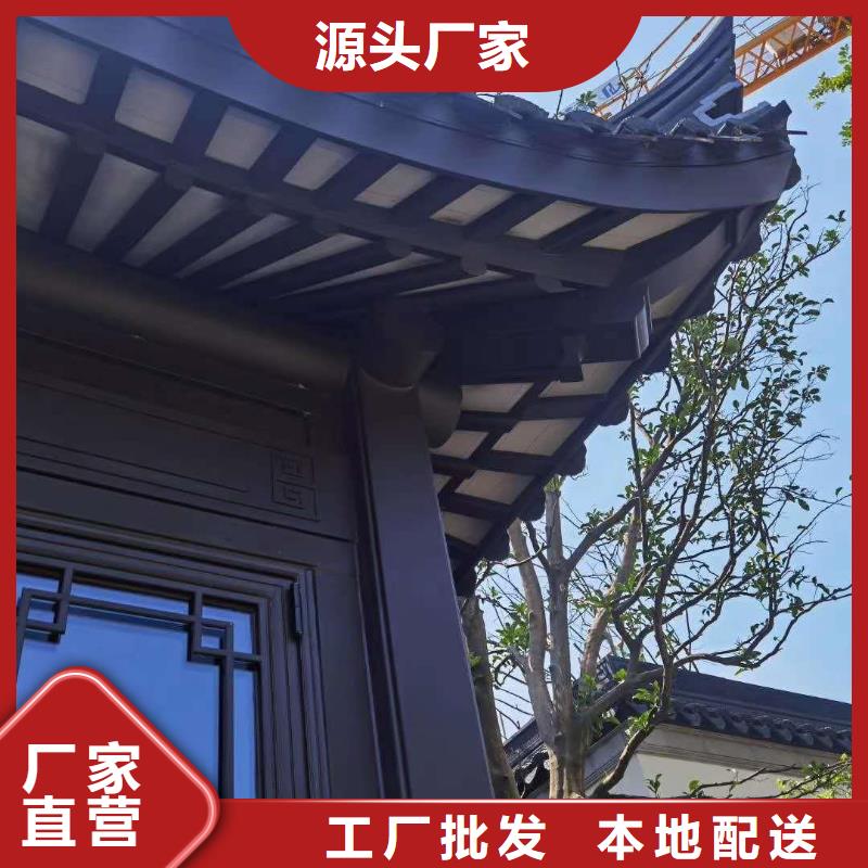 铝代木古建荷包椽制造厂家