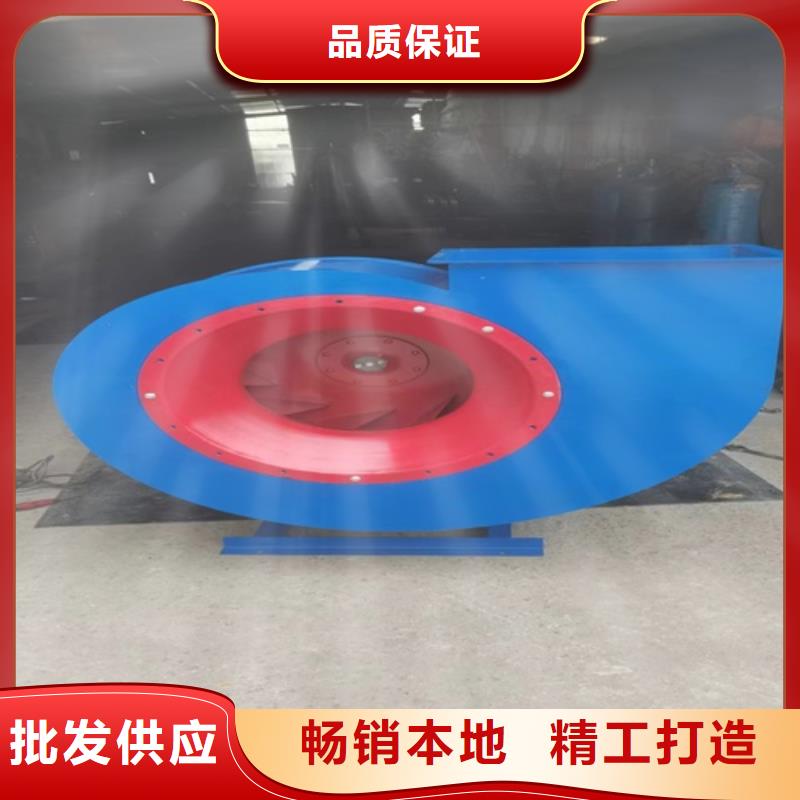 离心风机,【消防高温排烟风机】多种规格供您选择
