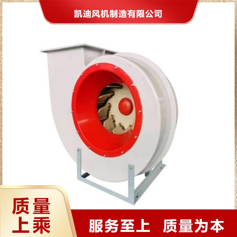 离心风机低噪音离心风机源厂直销