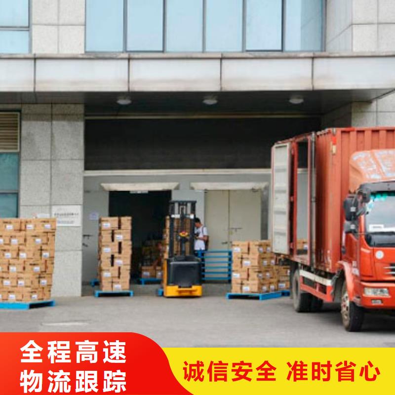 包头服务零距离国鼎到重庆货运回程车整车运输公司 发货找我们