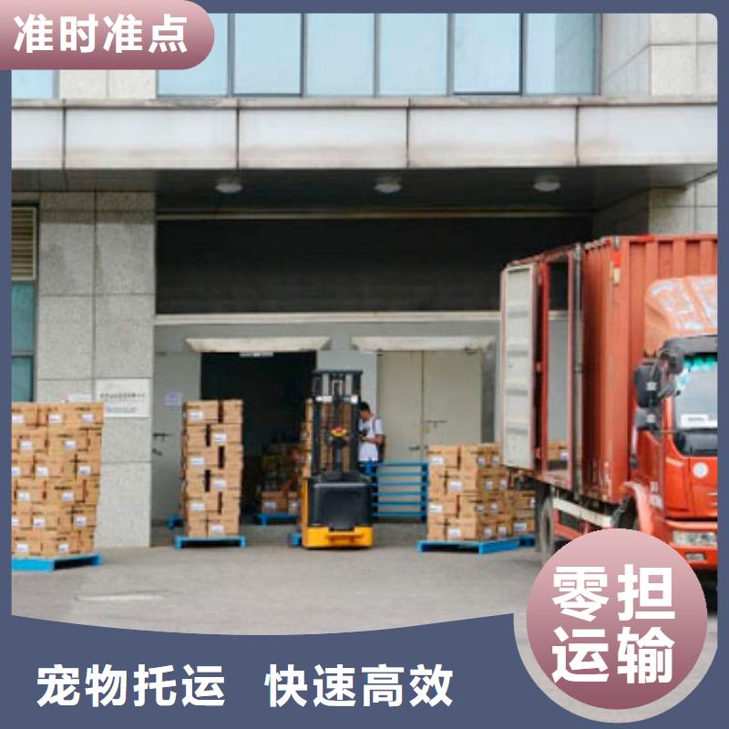 重庆到山西回头货车整车运输公司2024已更新(今天/货运部新闻)