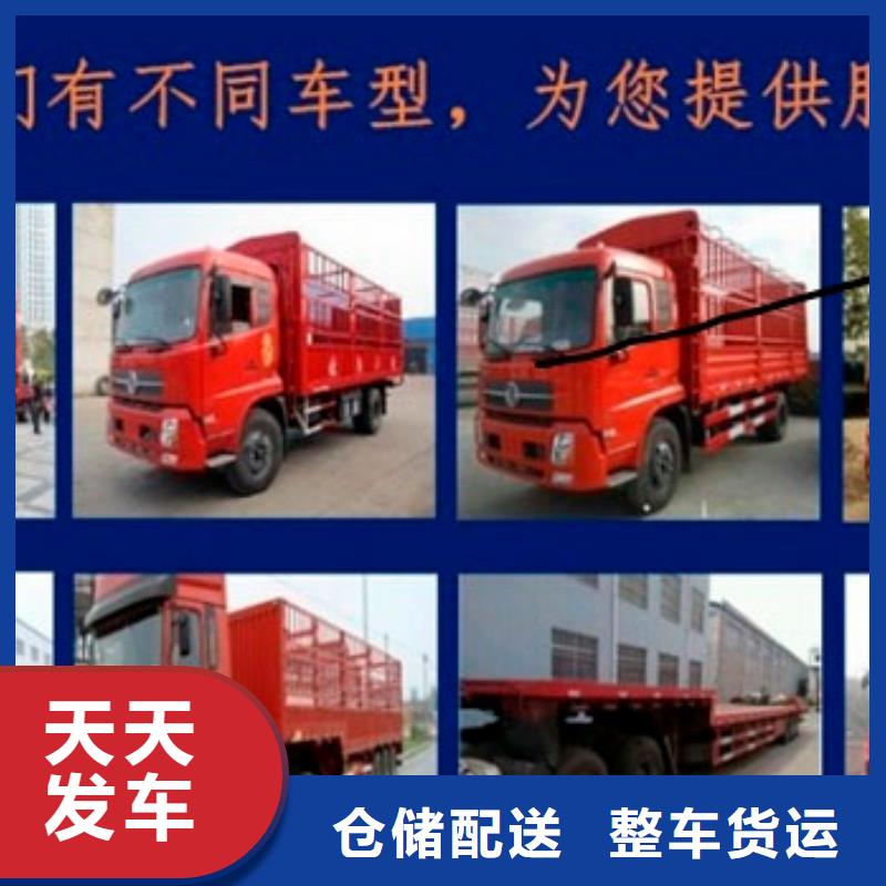 成都到郑州回程货车整车运输公司2024已更新(今日/货车趋势)