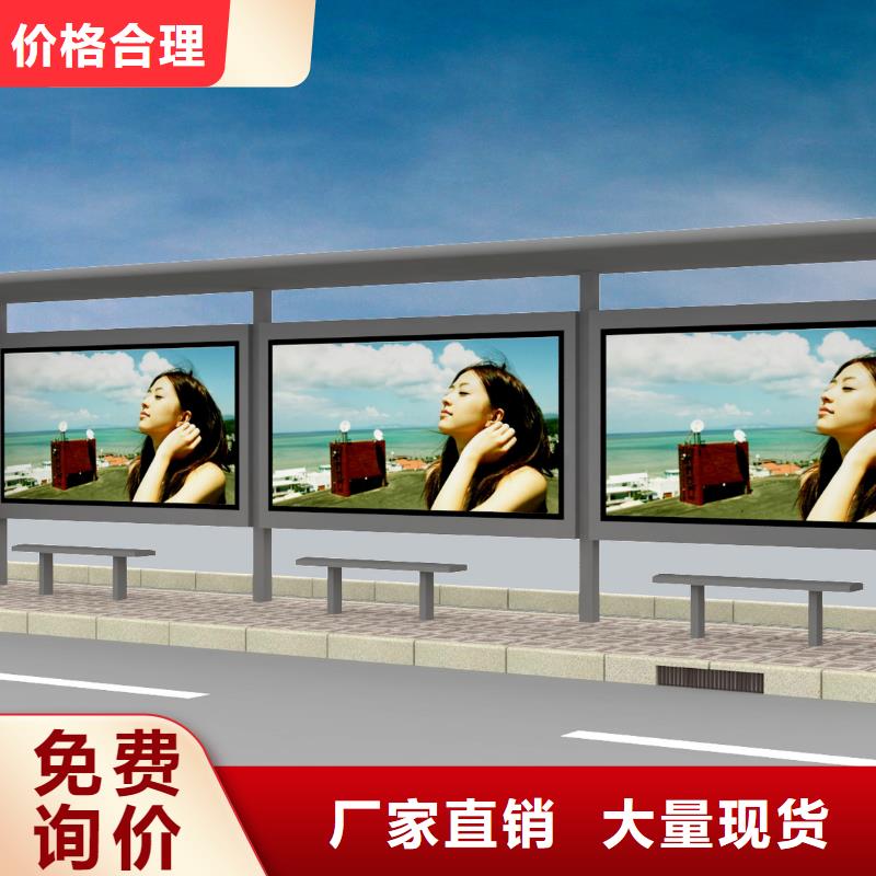 乐东县公共设施公交站台支持定制