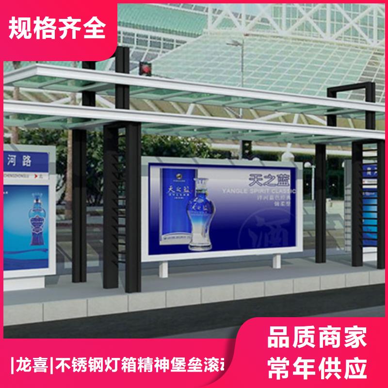 智能自动亮化候车亭全国发货