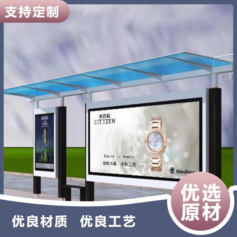 景区候车亭厂家现货