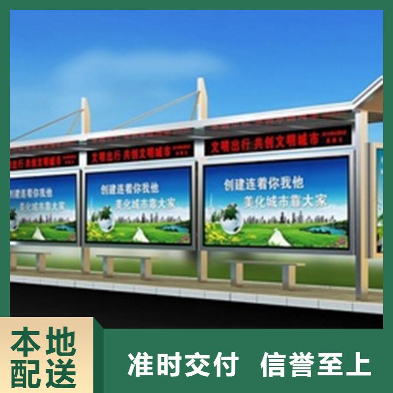 公交车候车亭设计批发