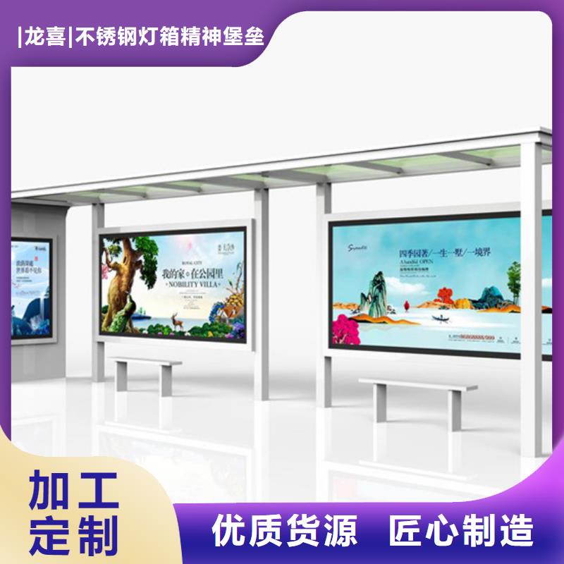 智能公交站台候车亭
制作仿古候车亭
不锈钢候车亭定制
户外太阳能候车亭
乡镇复古候车亭
新款智能电子系统候车亭
城市道路公交候车亭
公园巴士候车亭
不锈钢候车亭厂家
乡村简约不锈钢候车亭
滚动灯箱公交候车亭
智慧公交站台候车亭施工