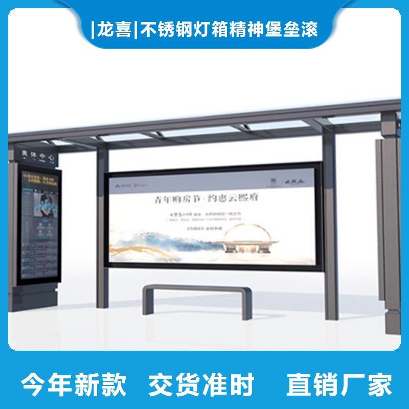 三沙市建设道路候车亭品质放心