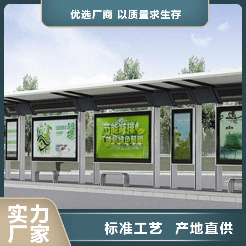 候车亭10年经验