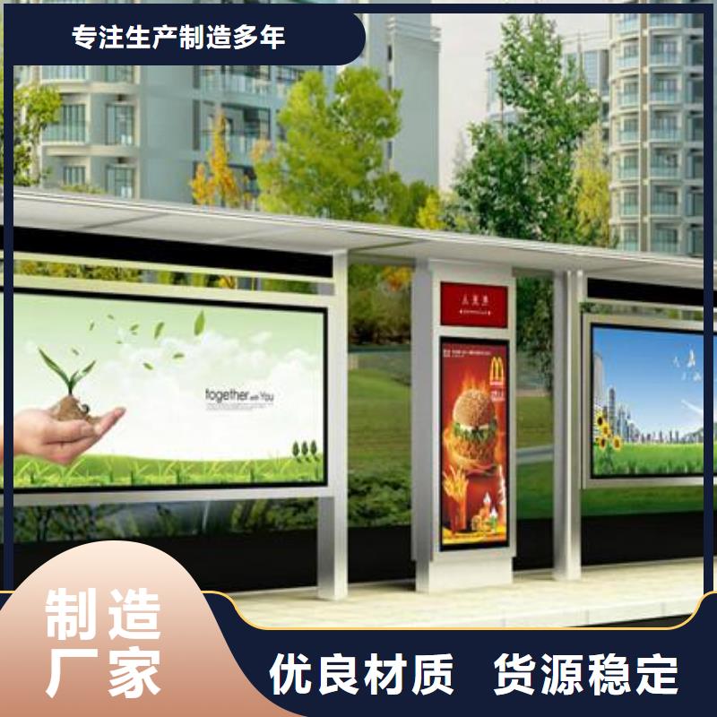候车亭厂家现货