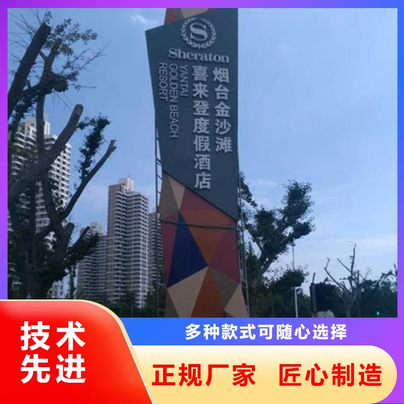 落地式精神堡垒放心购买