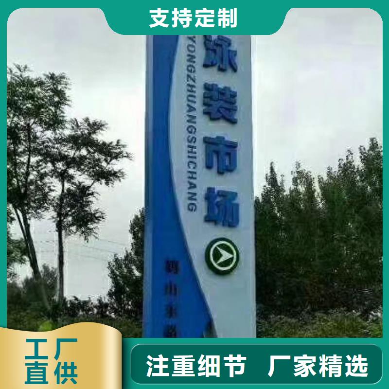 社区雕塑精神堡垒价格合理