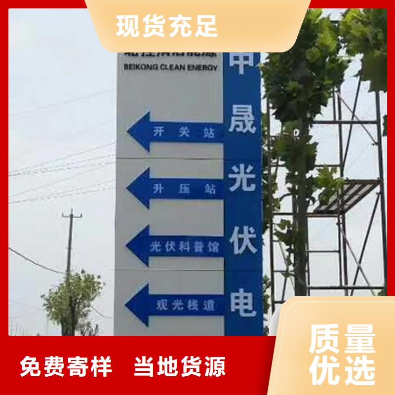 旅游景区精神堡垒规格齐全