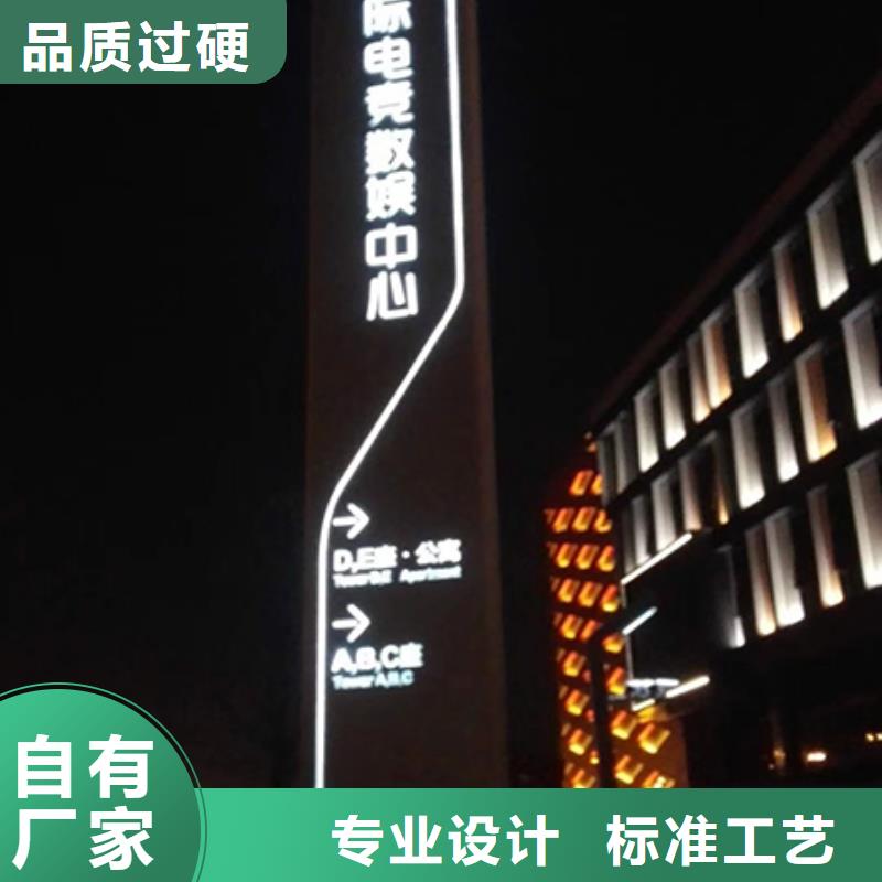 乡村振兴精神堡垒
定制仿古精神堡垒
不锈钢精神堡垒导视牌
景区精神堡垒
大型不锈钢精神堡垒
精神堡垒制作厂家
停车场精神堡垒
广场精神堡垒
城市标志精神堡垒
工地住宅精神堡垒
防腐防锈精神堡垒
户外异性精神堡垒
美丽乡村精神堡垒源头厂家