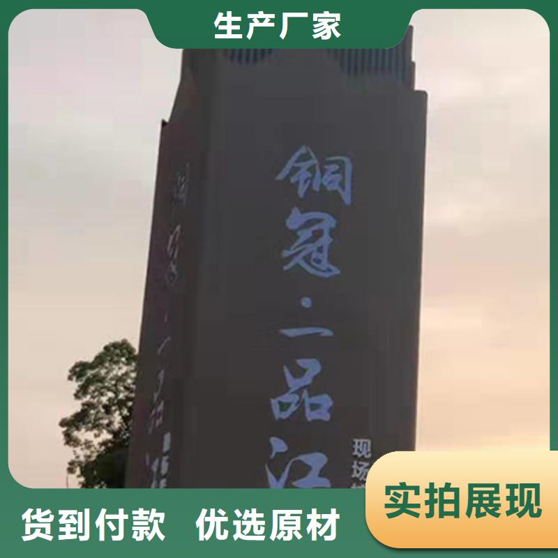 商业精神堡垒雕塑价格实惠