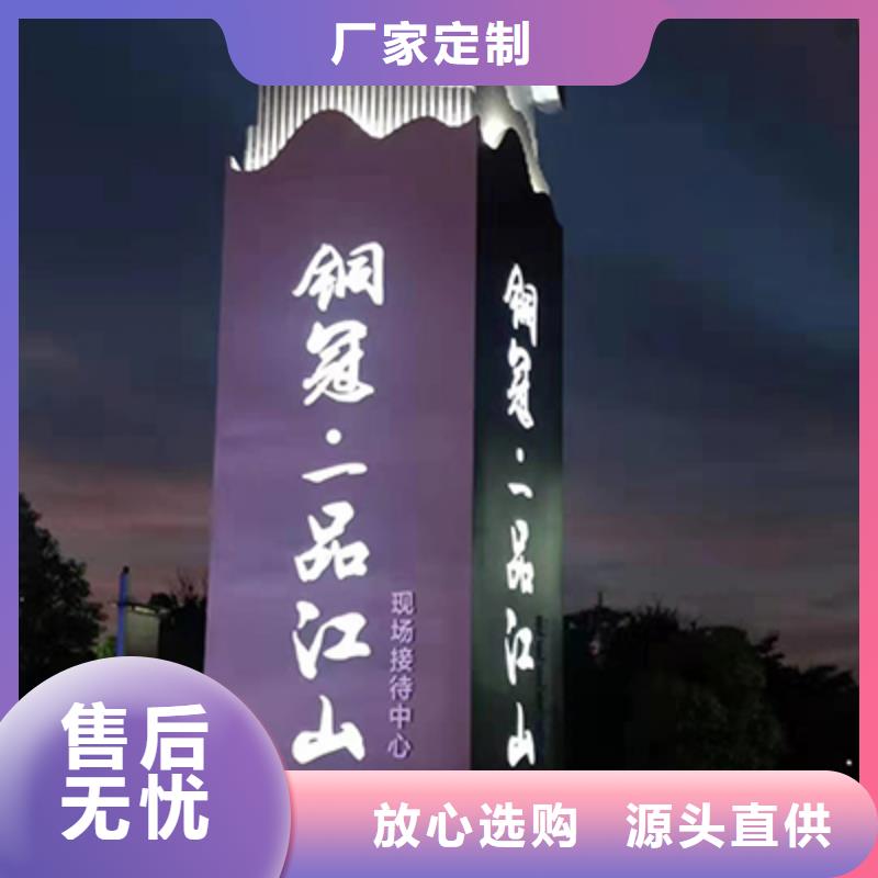 社区雕塑精神堡垒择优推荐