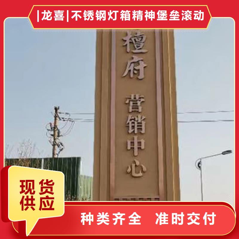 宁波定做学校精神堡垒实体厂家