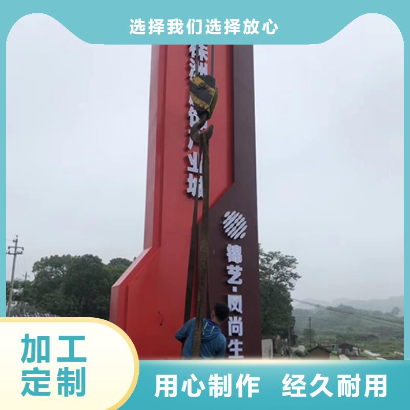 商场精神堡垒品质放心
