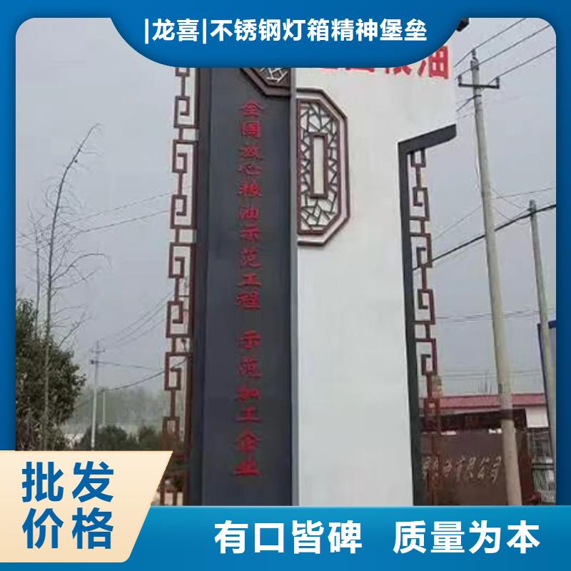 不锈钢雕塑精神堡垒全国发货