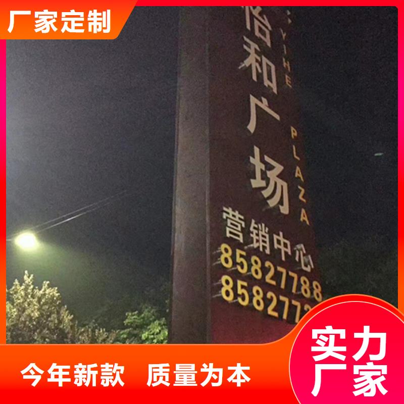 小区住宅精神堡垒源头好货