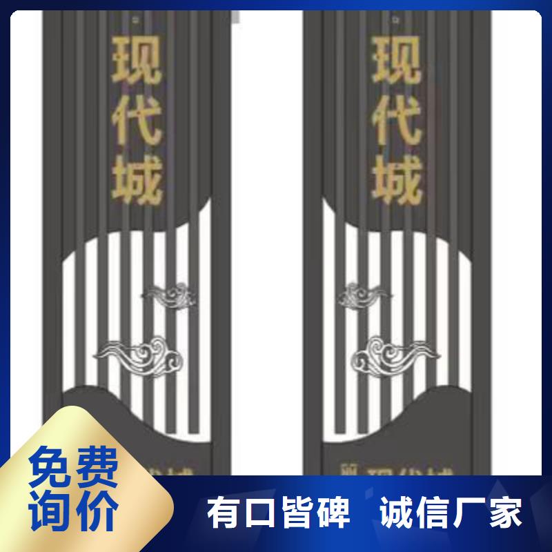 乡村振兴精神堡垒
定制仿古精神堡垒
不锈钢精神堡垒导视牌
景区精神堡垒
大型不锈钢精神堡垒
精神堡垒制作厂家
停车场精神堡垒
广场精神堡垒
城市标志精神堡垒
工地住宅精神堡垒
防腐防锈精神堡垒
户外异性精神堡垒
美丽乡村精神堡垒全国发货