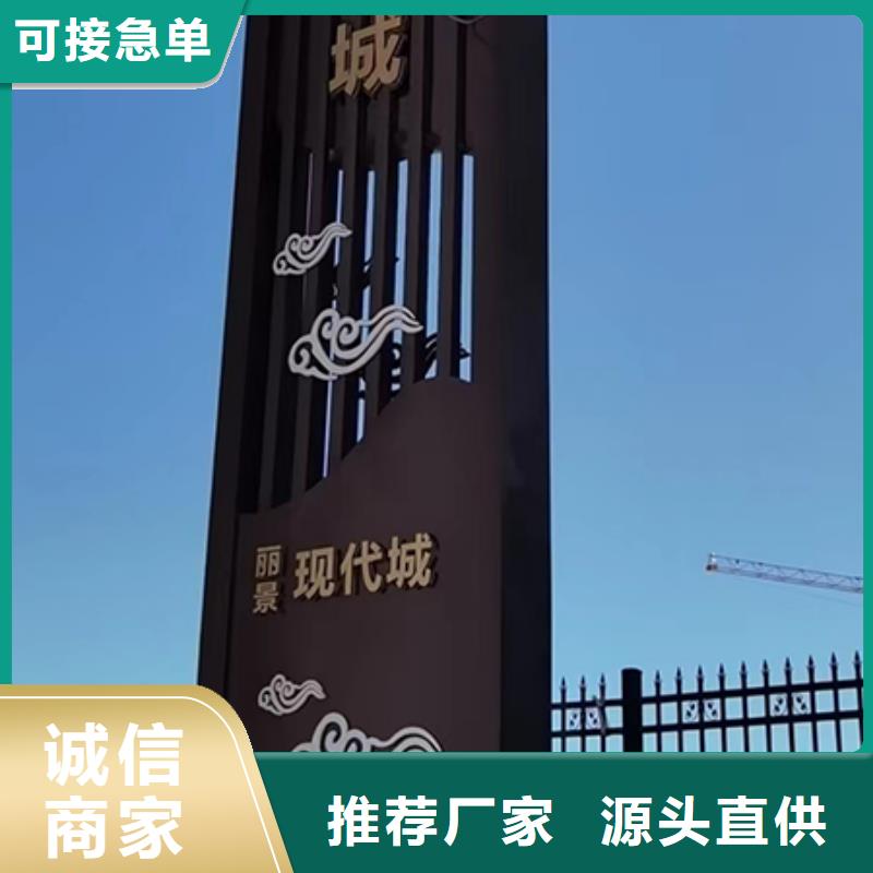 乡村振兴精神堡垒
定制仿古精神堡垒
不锈钢精神堡垒导视牌
景区精神堡垒
大型不锈钢精神堡垒
精神堡垒制作厂家
停车场精神堡垒
广场精神堡垒
城市标志精神堡垒
工地住宅精神堡垒
防腐防锈精神堡垒
户外异性精神堡垒
美丽乡村精神堡垒
商场精神堡垒
小区住宅精神堡垒
产业园精神堡垒承接