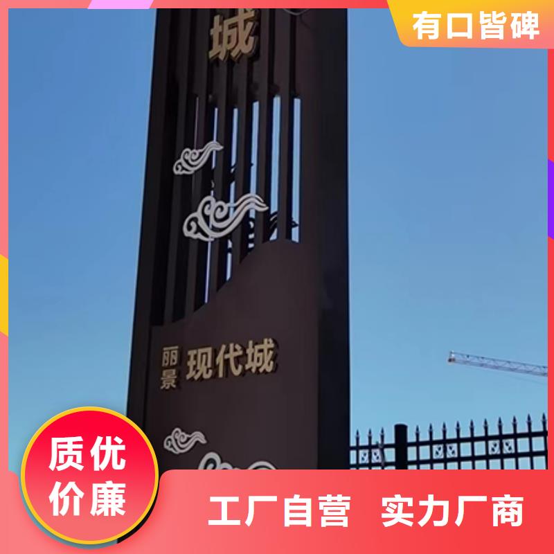 不锈钢精神堡垒品质过关