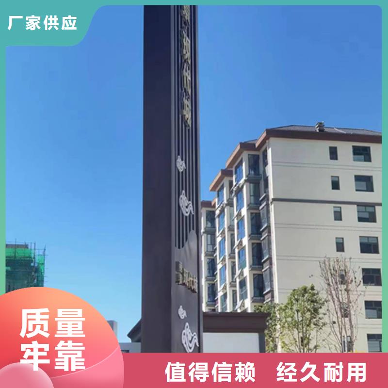 匠心制造龙喜公园精神堡垒景观小品无中间商