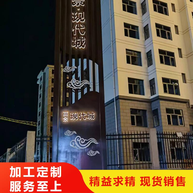 购买龙喜大型精神堡垒定制择优推荐