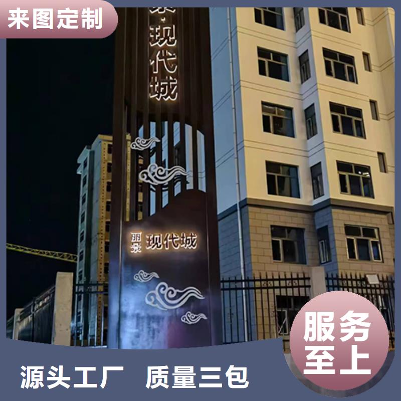 不锈钢精神堡垒雕塑价格实惠