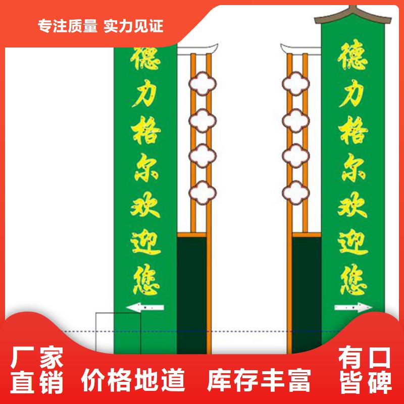 定制定做[龙喜]商场精神堡垒标牌信赖推荐