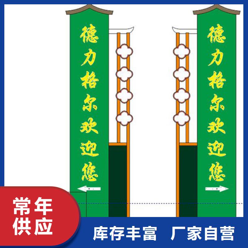 党建精神堡垒标牌值得信赖