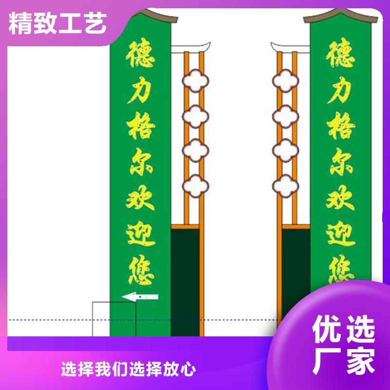 不锈钢精神堡垒标牌量大从优