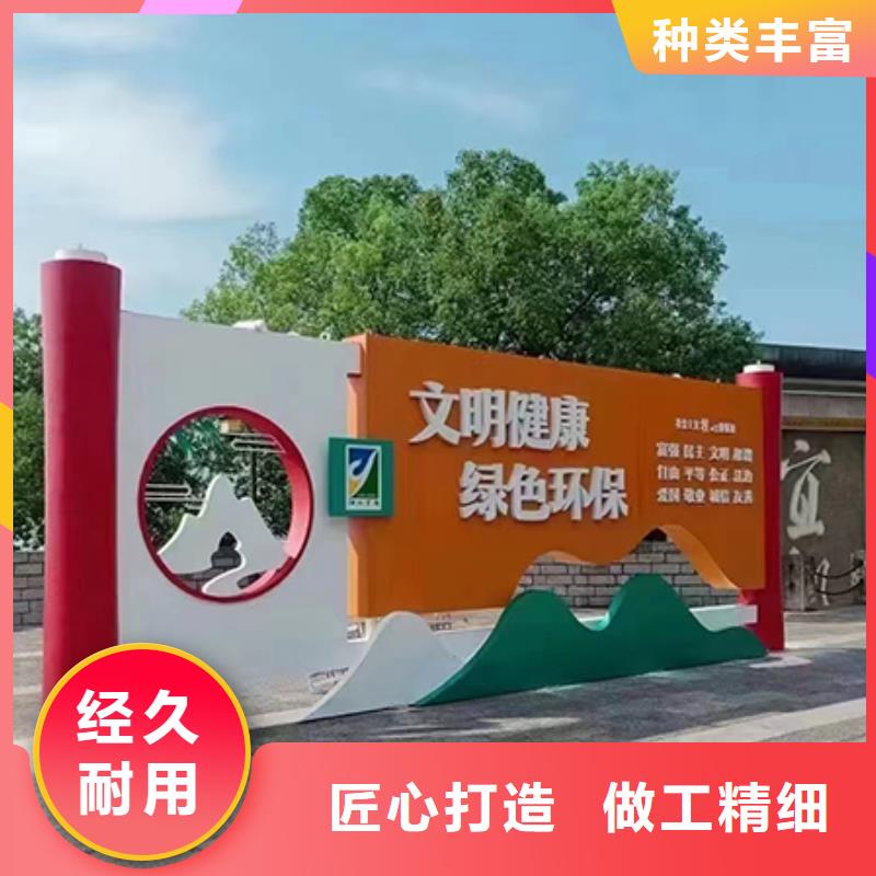 公园景观小品承接