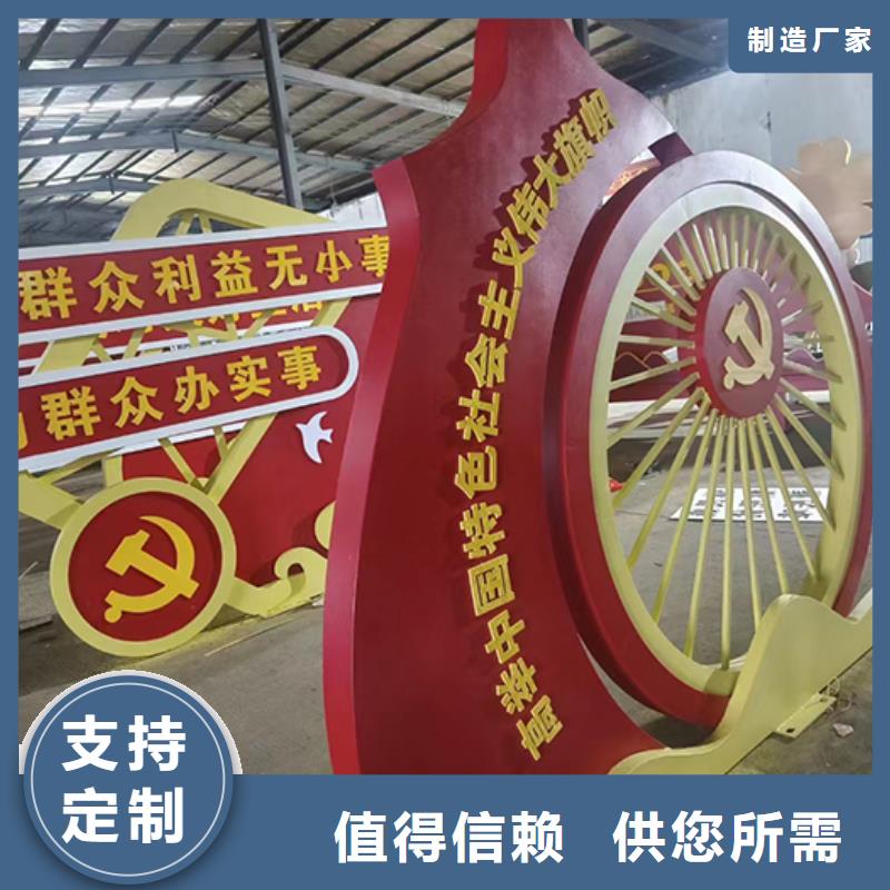 广东购买社区景观小品雕塑实力厂家
