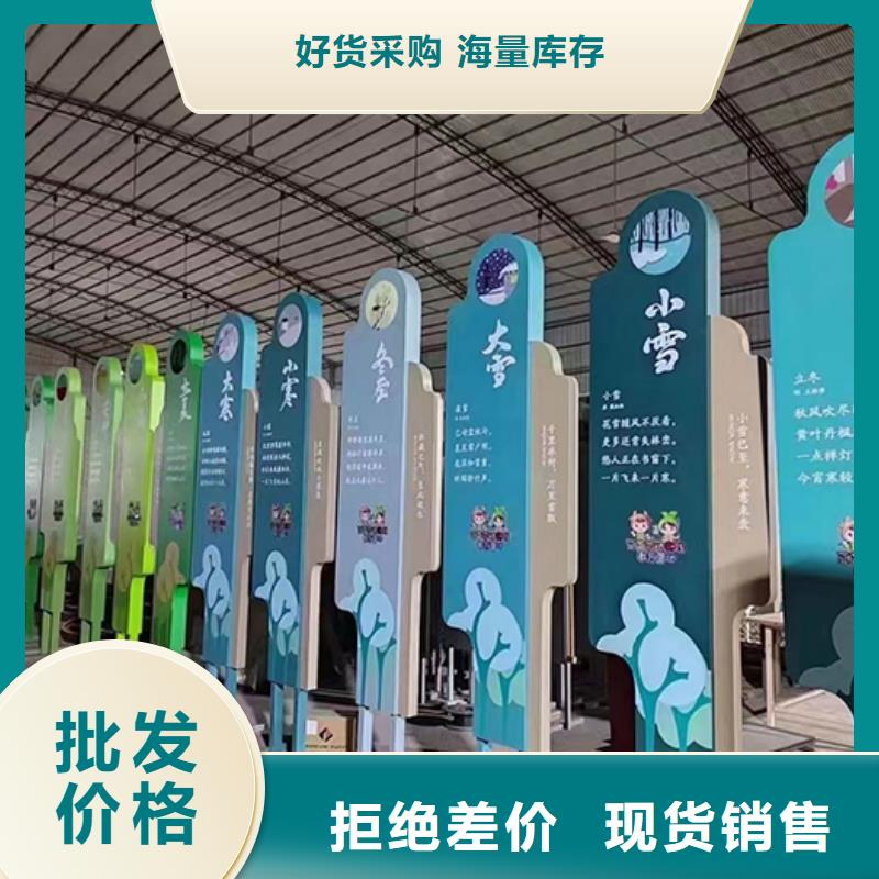 网红景观小品厂家