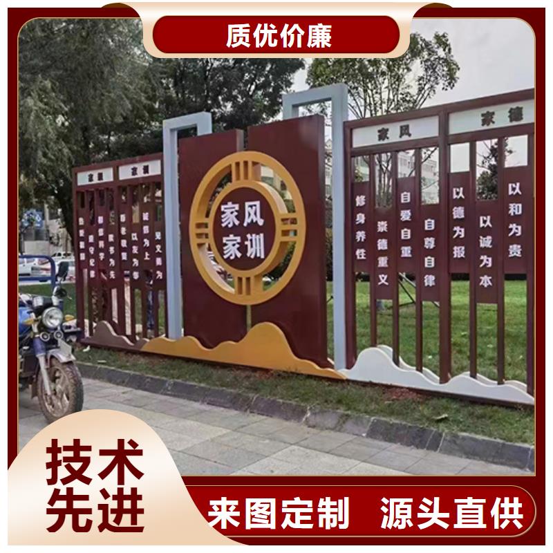 公园景观小品基地