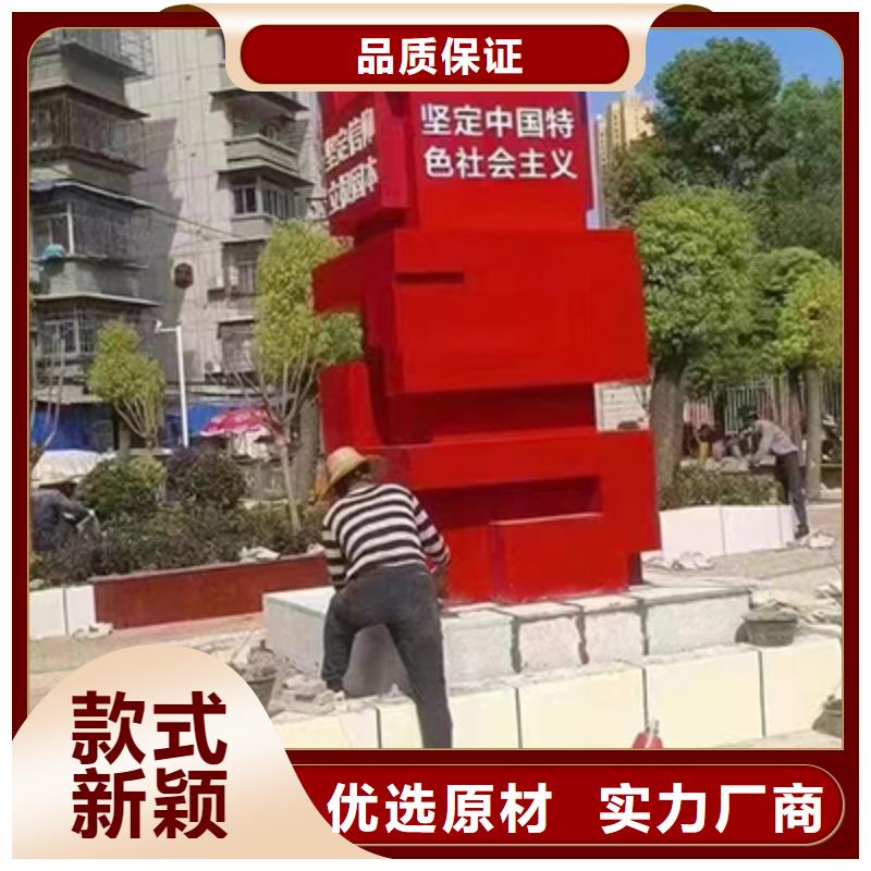 户外景观小品为您介绍