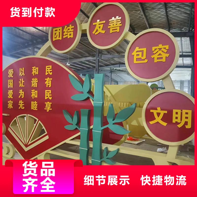 您身边的厂家龙喜廊架景观小品定制价格