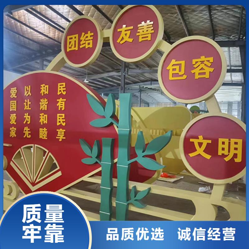 使用寿命长久龙喜景观小品定制质量可靠