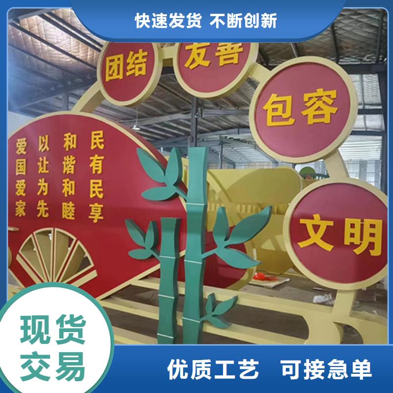 自主研发【龙喜】景区景观小品雕塑施工团队