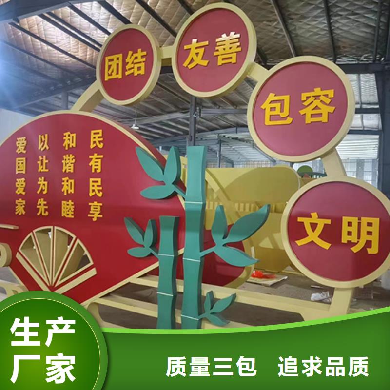 价格合理《龙喜》公园景观小品雕塑施工团队