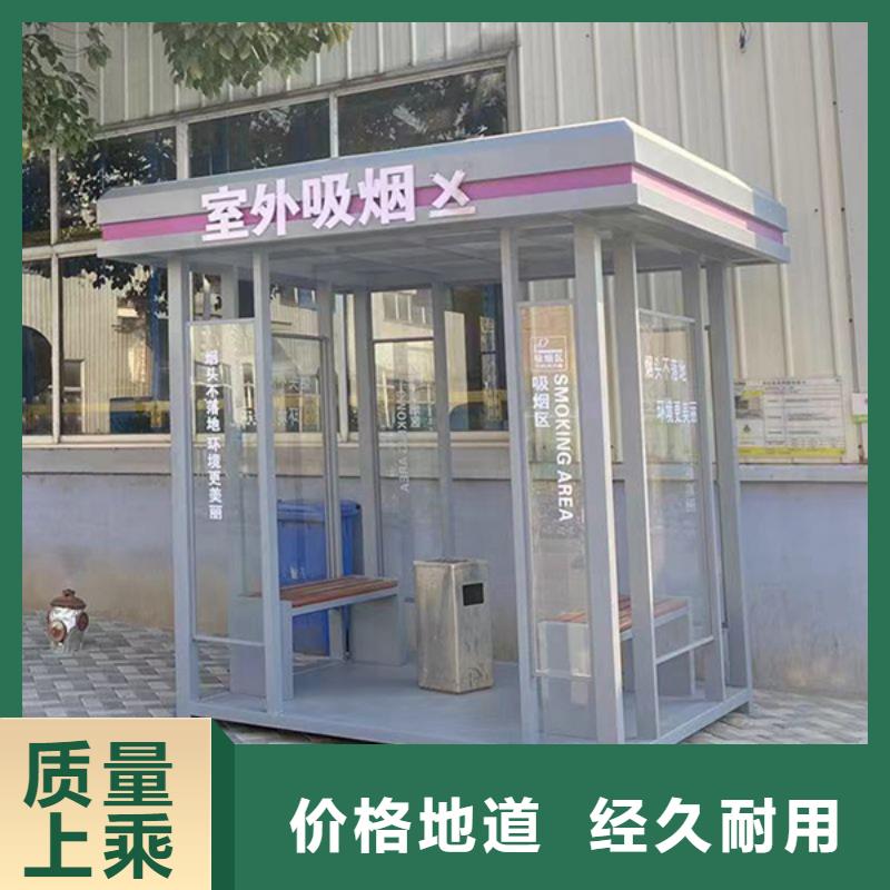 烟草吸烟亭施工团队