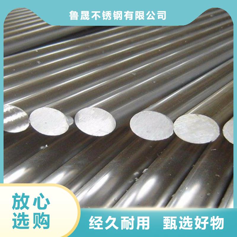 不锈钢彩板现货促销