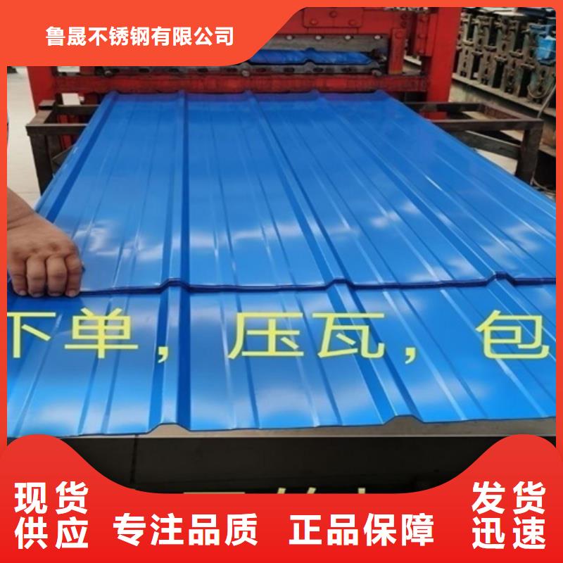 不锈钢瓦楞板,不锈钢卷板研发生产销售