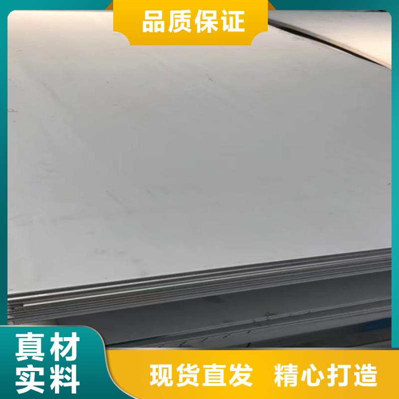 不锈钢瓦楞板【2507不锈钢板】优良工艺
