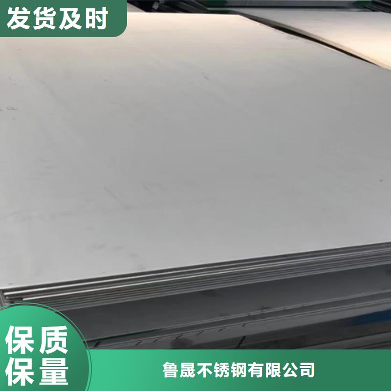 不锈钢瓦楞板-【304不锈钢天沟】用的放心