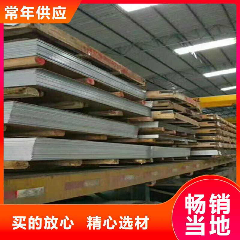 不锈钢瓦楞板-【304不锈钢天沟】用的放心